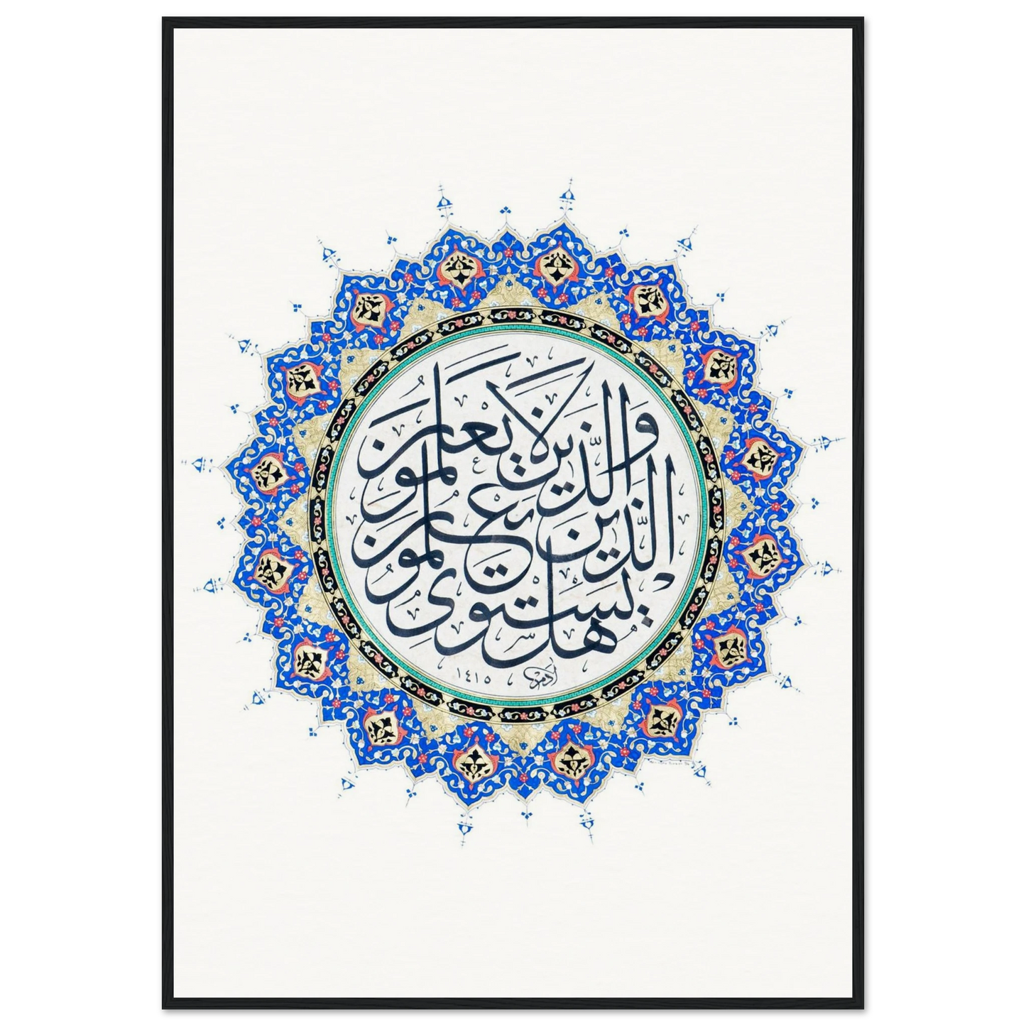 2d45cd04-baf5-4f13-8696-d6a9985aa9e2