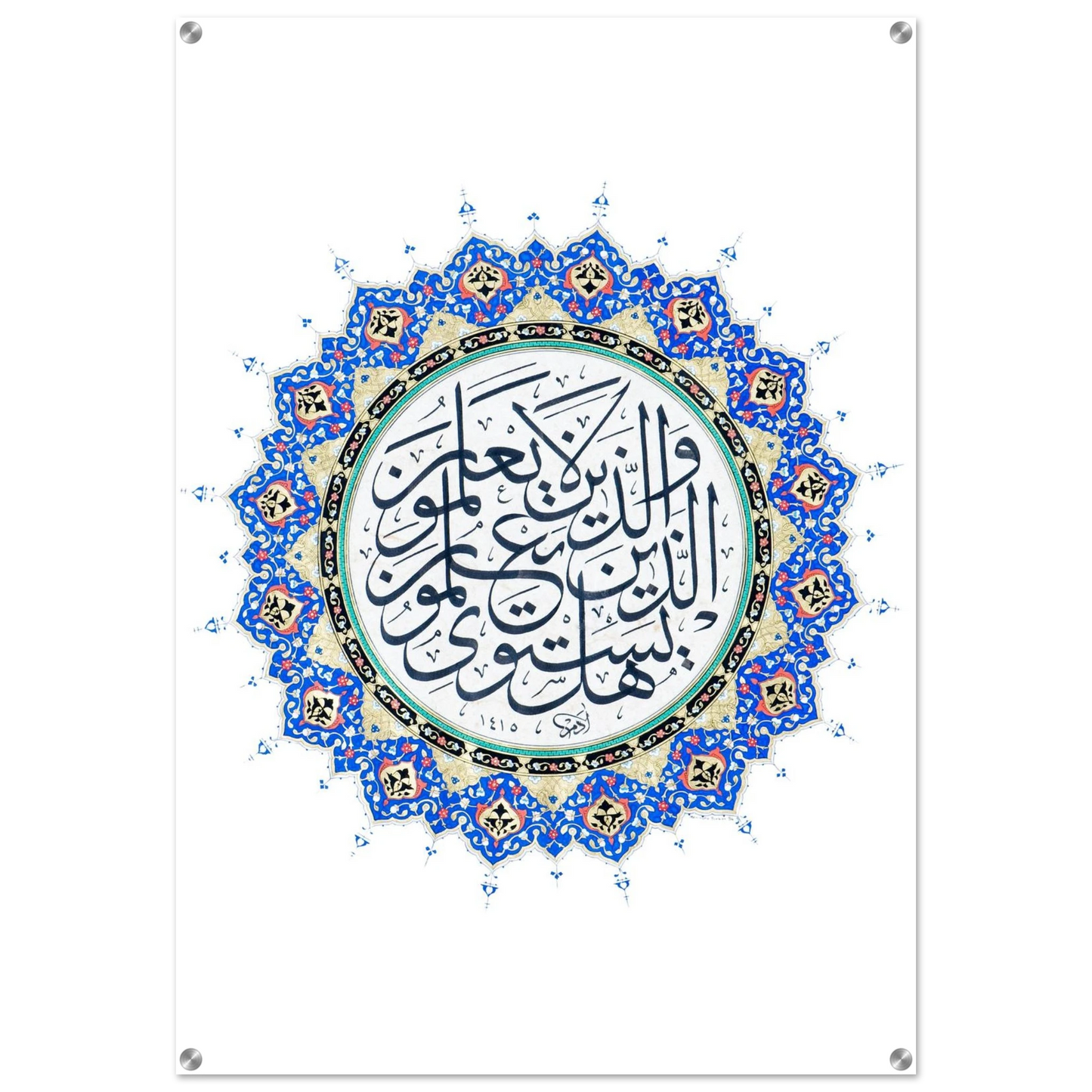 43dccff2-b192-4762-8851-30d37ae0c7df