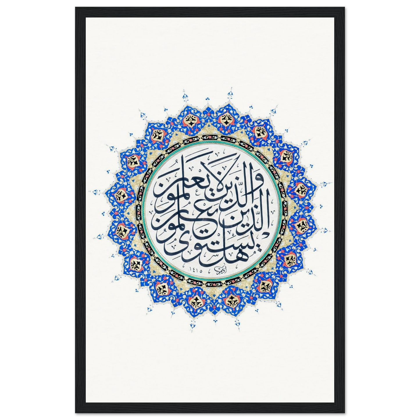 4ce81d09-c8c1-40d5-8cd5-ee5725742c5b