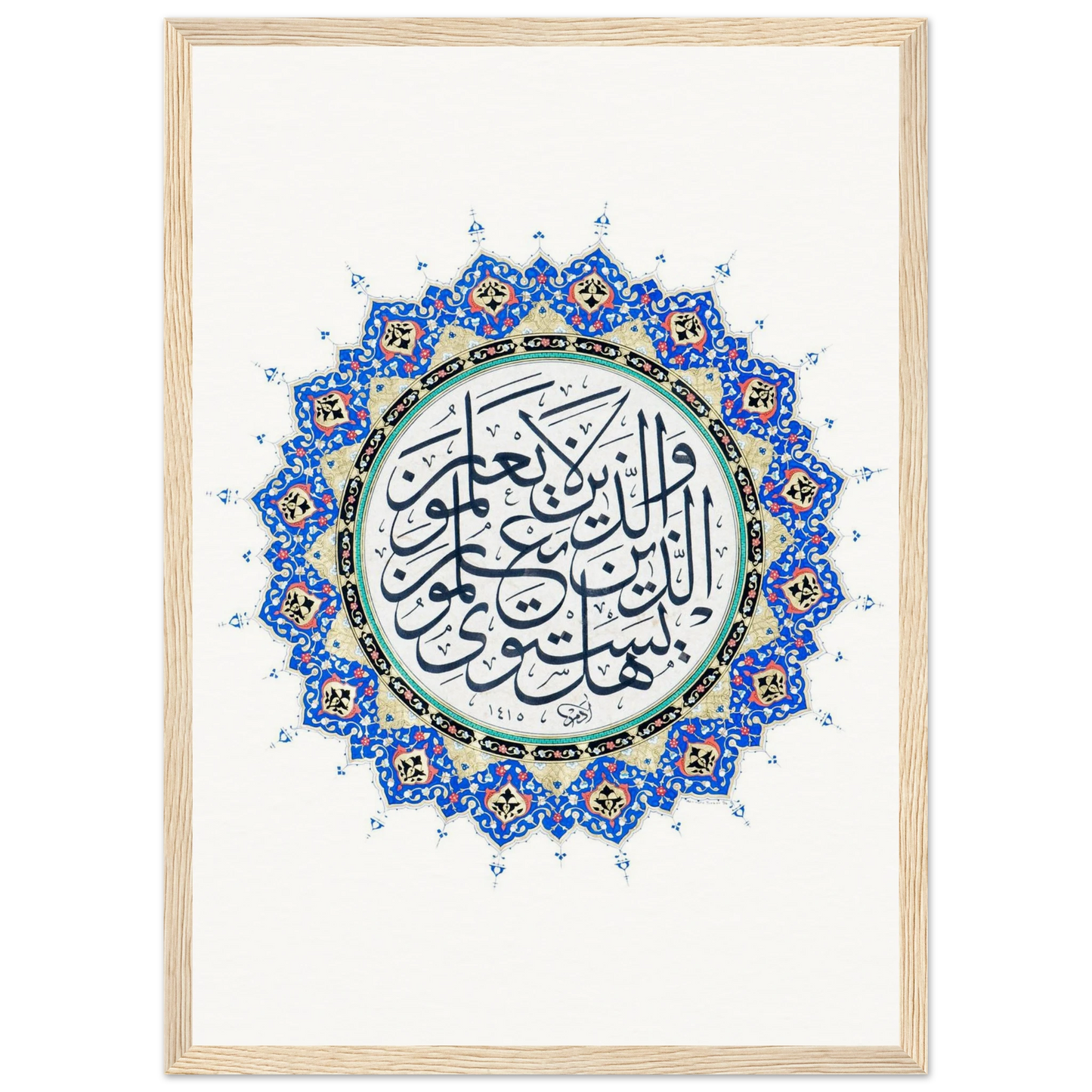 838adf3d-9d5b-4d53-8e1b-dd5ffc4ca10a