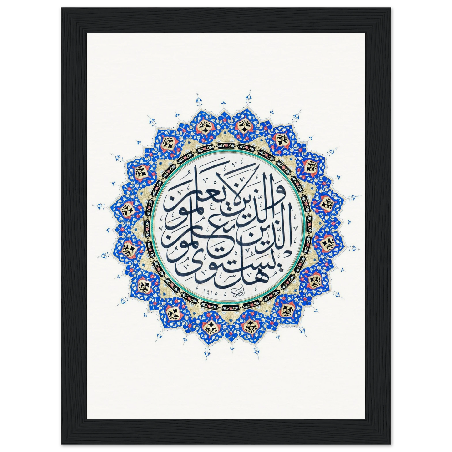 8d991936-de0d-438a-bd65-c8f19cabc6f9