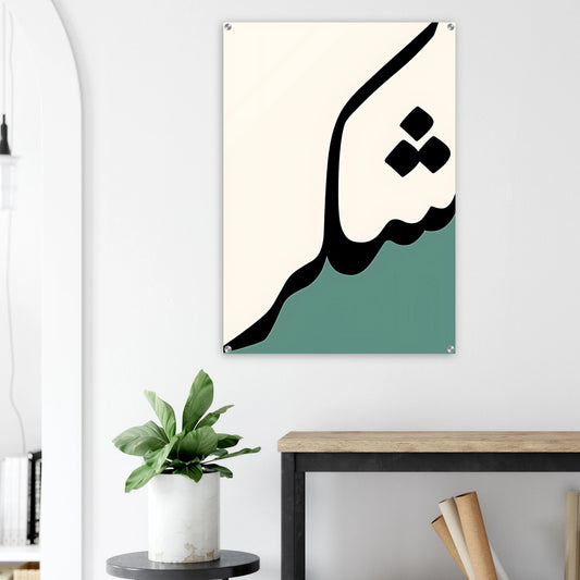 c6355910-636a-4eac-9070-cafbfb7d7a0b