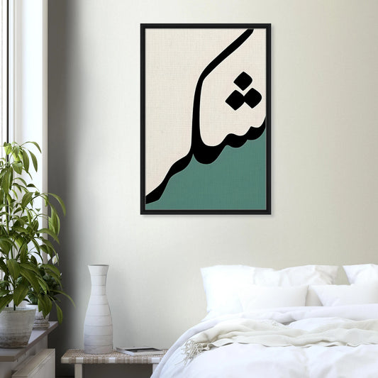 c67af2d7-e5e6-4a53-8753-7f5fa2c8d149