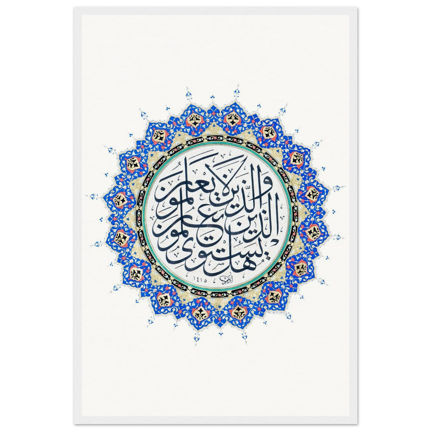 fa78ae0a-0462-4b65-a0b5-fe76ebc301a5