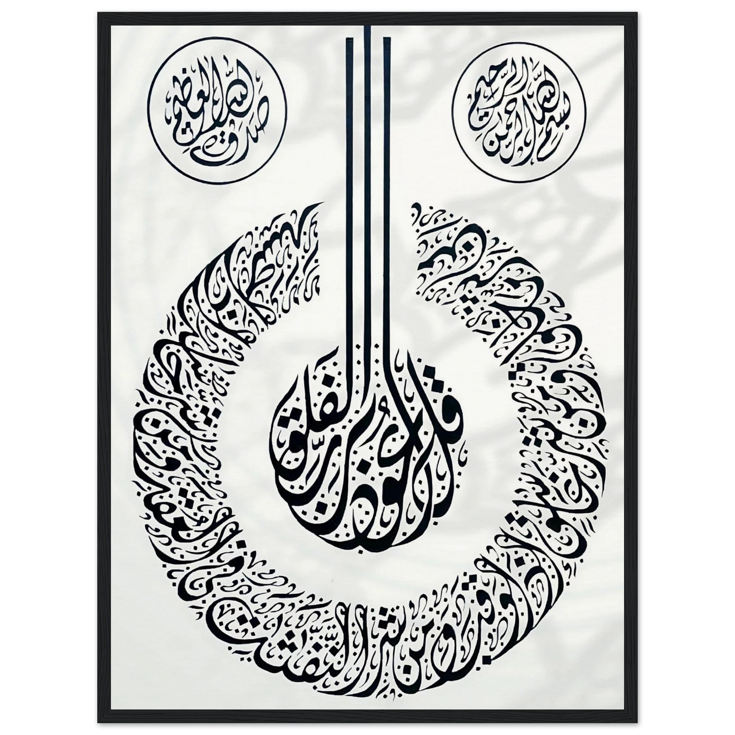 01b83a0d-0d3c-46de-b626-8d4d25f6f7a3