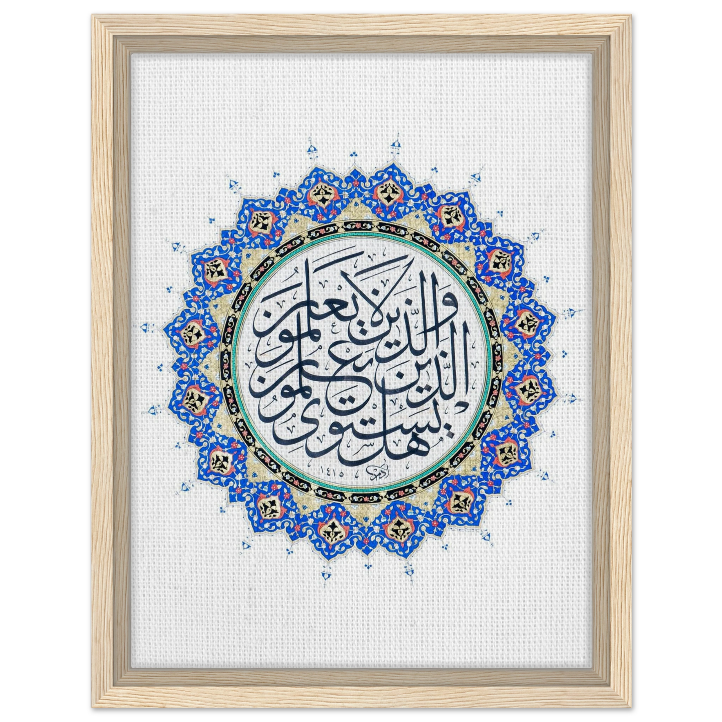 037e5e2b-bfd7-419f-9eaa-37b7f6780121