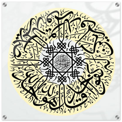 075d8135-88a2-4318-9c49-9af1aa9ec7aa