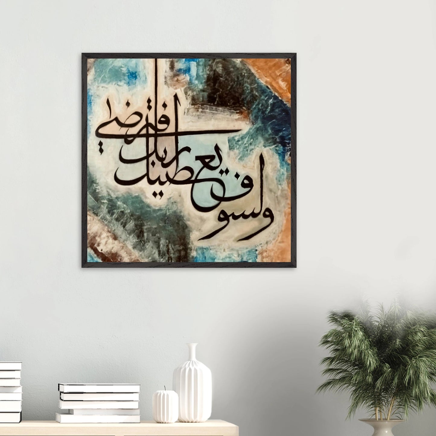 0859fd30-38fe-4887-aa0d-74594e9cbbab