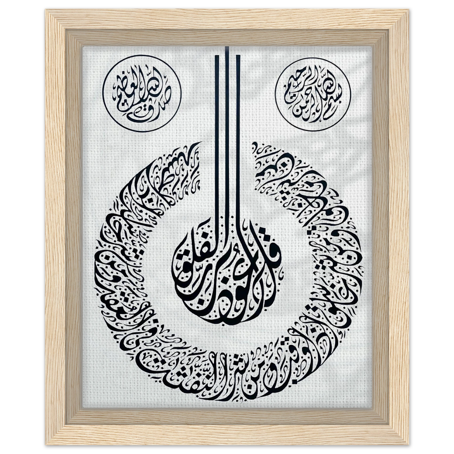 09b89cf8-9d77-4dfd-86c5-acefcd469fe9