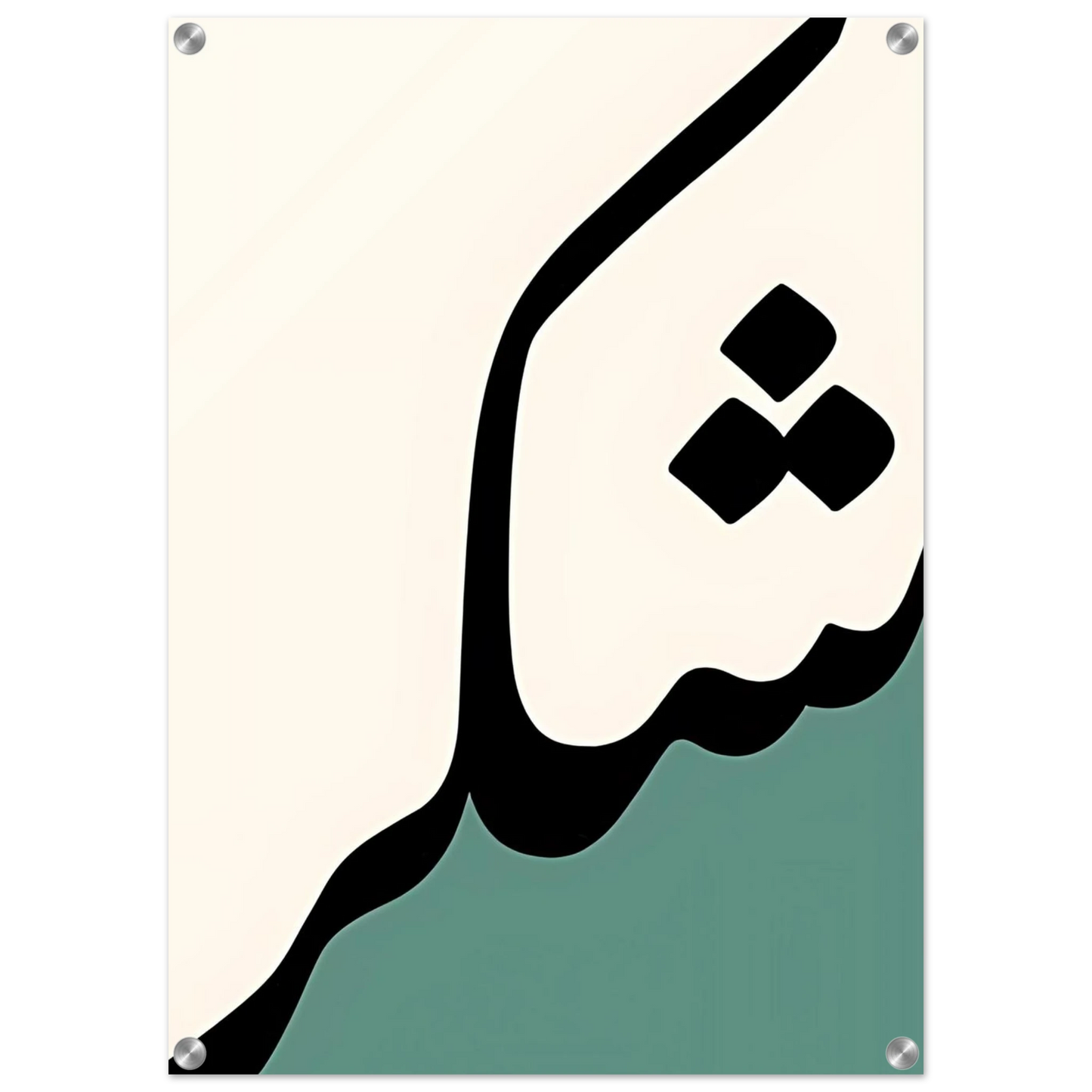 09ce2164-d69b-42f8-ab42-06b53178aed4