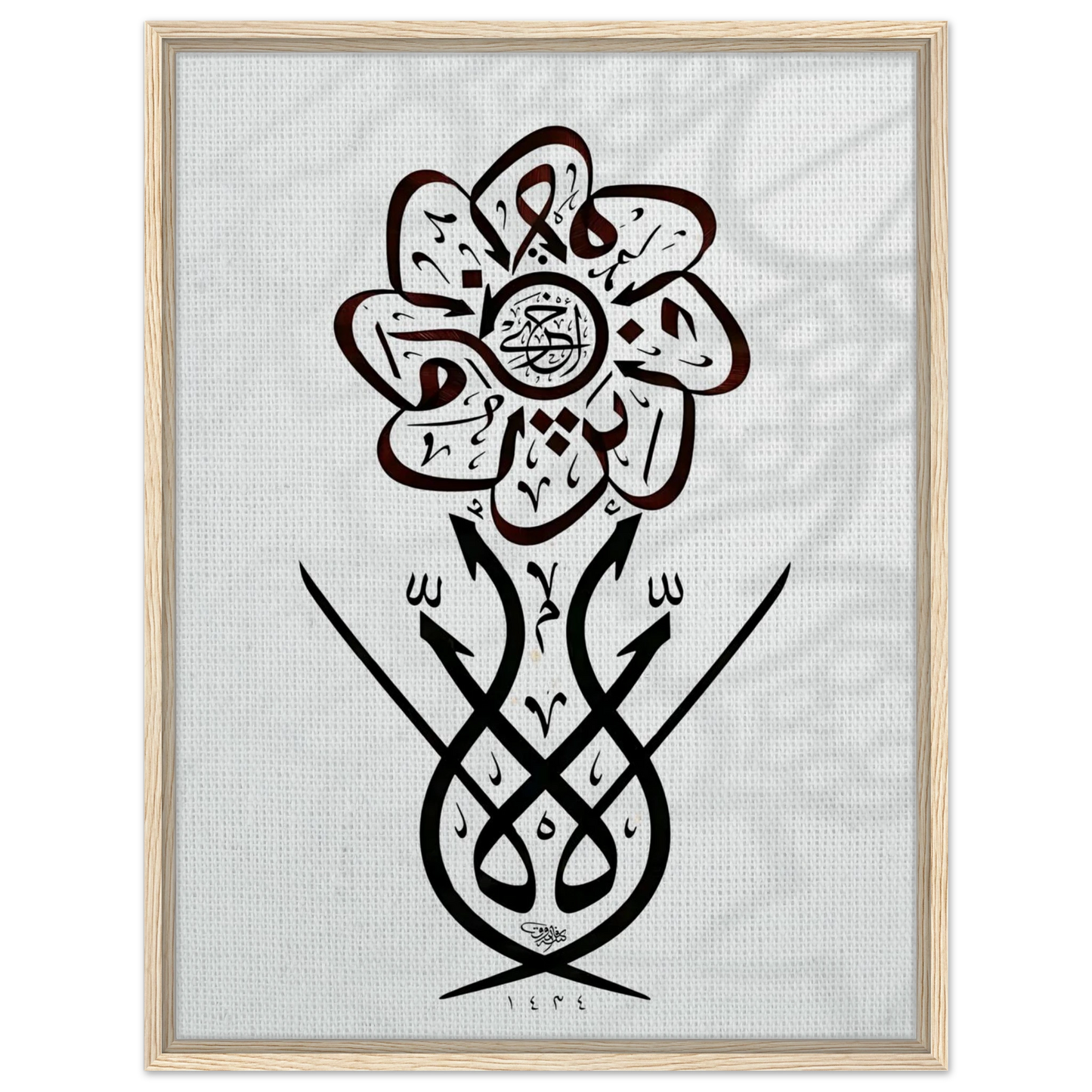 09d45819-e290-472e-8b5b-ea757a82f71d