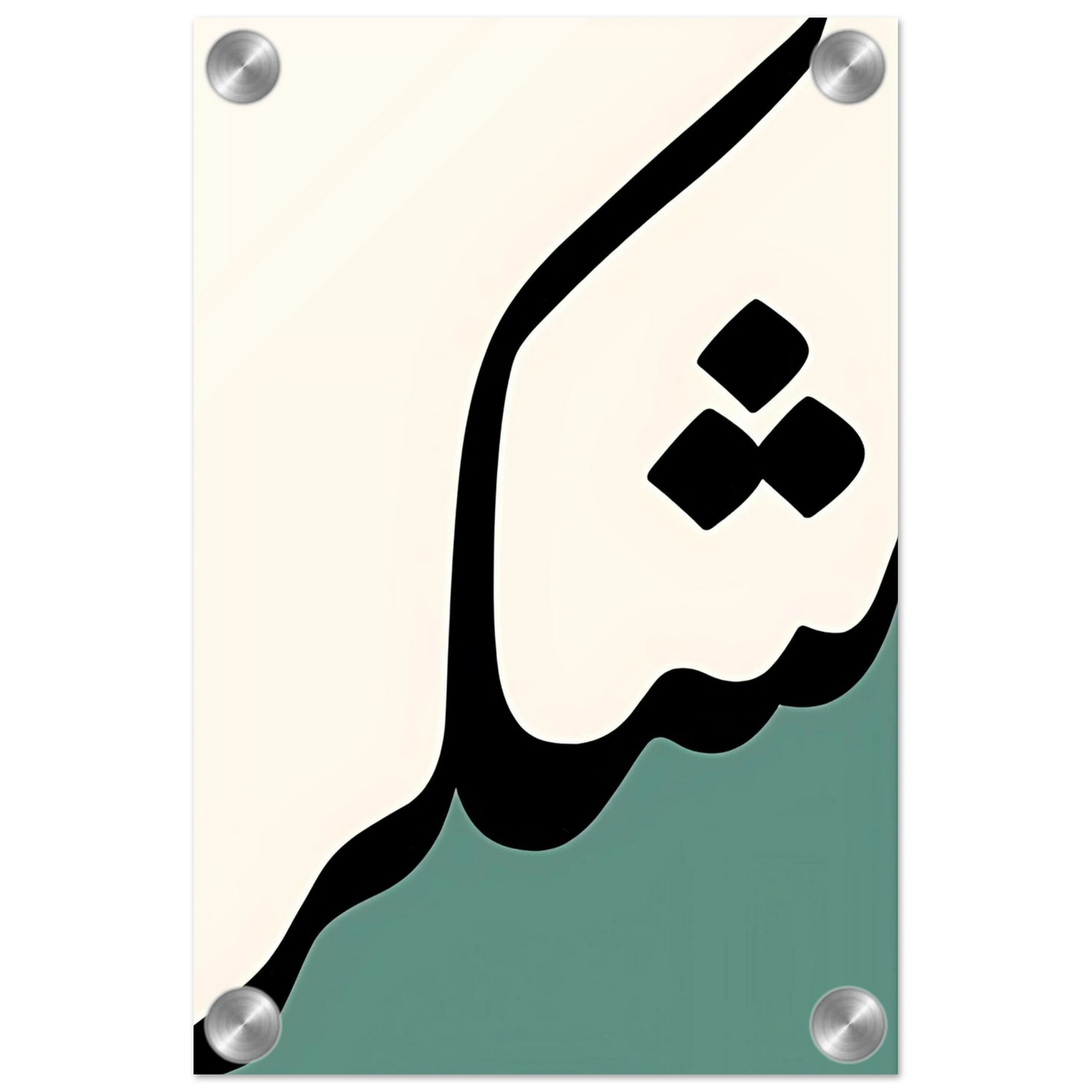 0a24c6a5-a6cd-4207-aabd-f0a693a7b34a