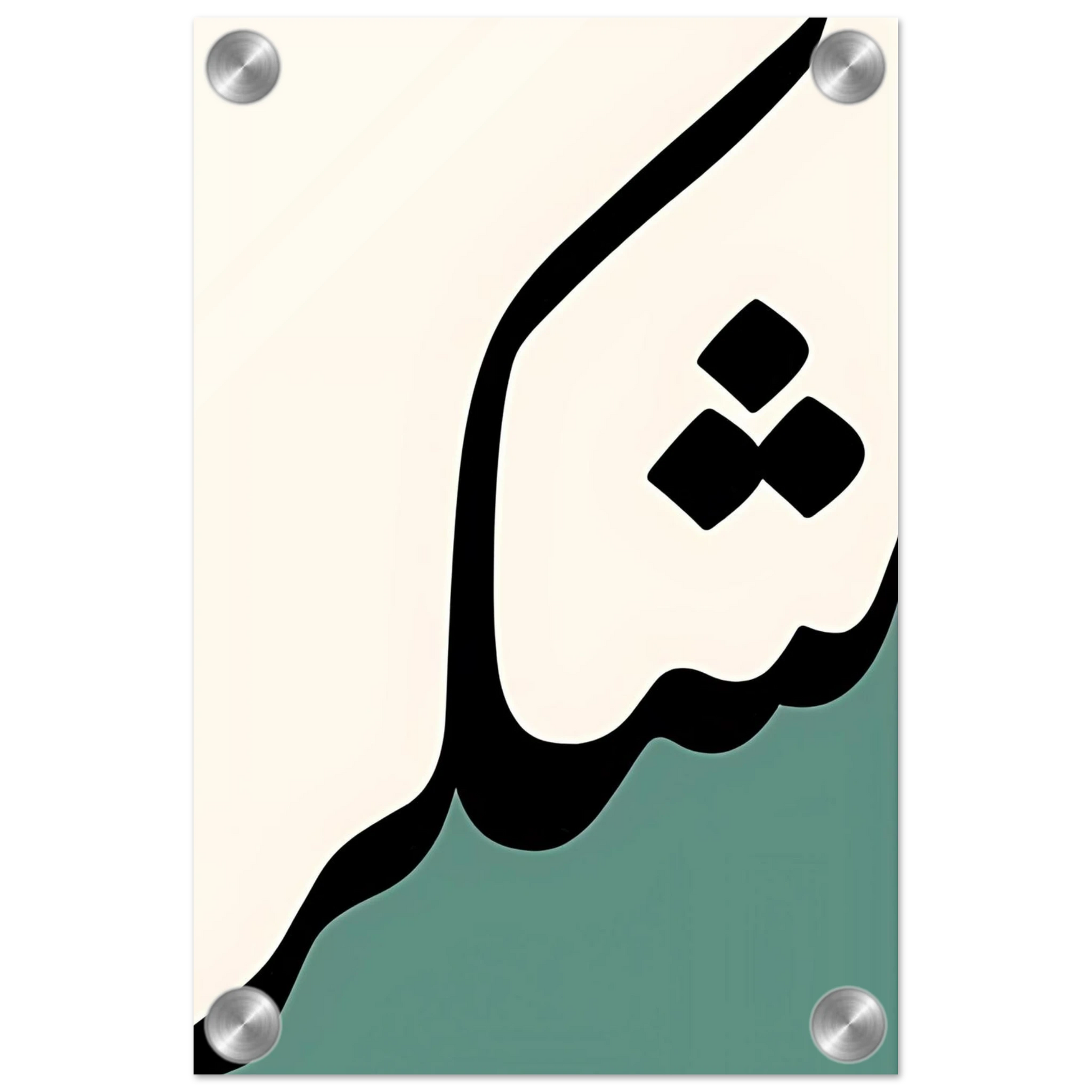 0a24c6a5-a6cd-4207-aabd-f0a693a7b34a