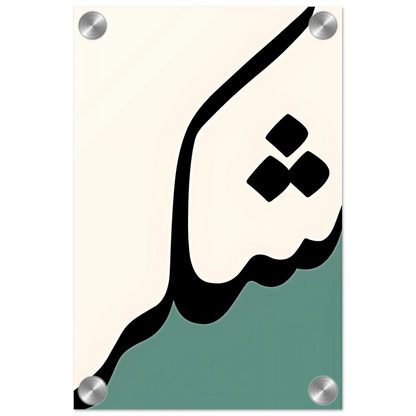 0a24c6a5-a6cd-4207-aabd-f0a693a7b34a