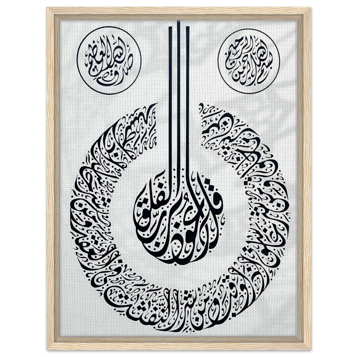 0a8875d0-af9c-4efb-bac7-7b36f0bbf260