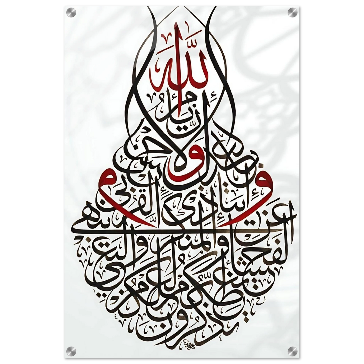 0b728442-aca0-4015-9cd1-fa65d7c202db