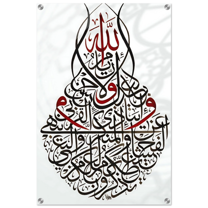 0b728442-aca0-4015-9cd1-fa65d7c202db