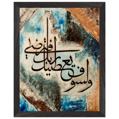 0c0d89b1-1e64-4987-8373-9819a362c68e