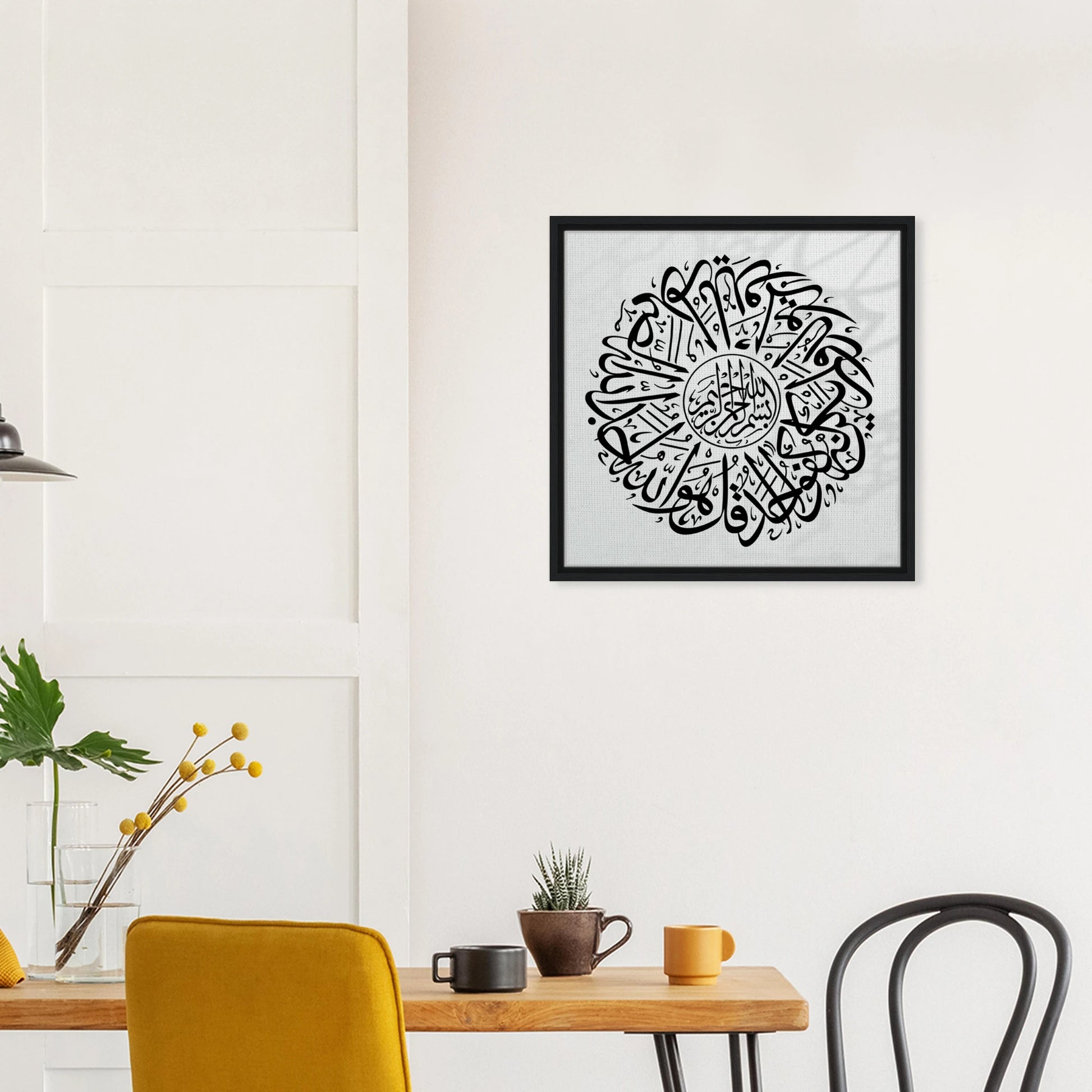 0c4bcbe8-dfee-4fbc-97f5-5074461d671e