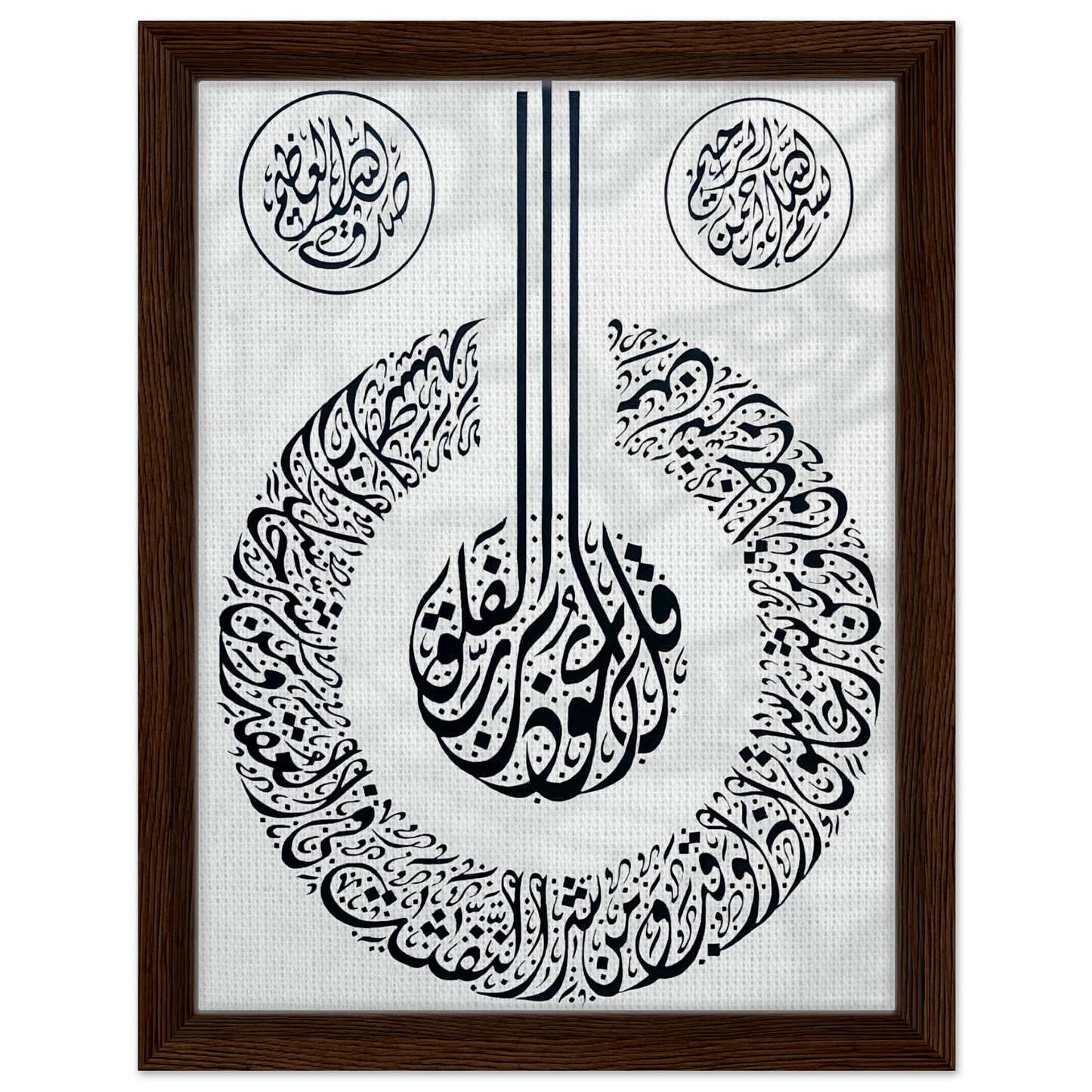 0c933254-cc53-4211-b52c-c6f7910b6ee4