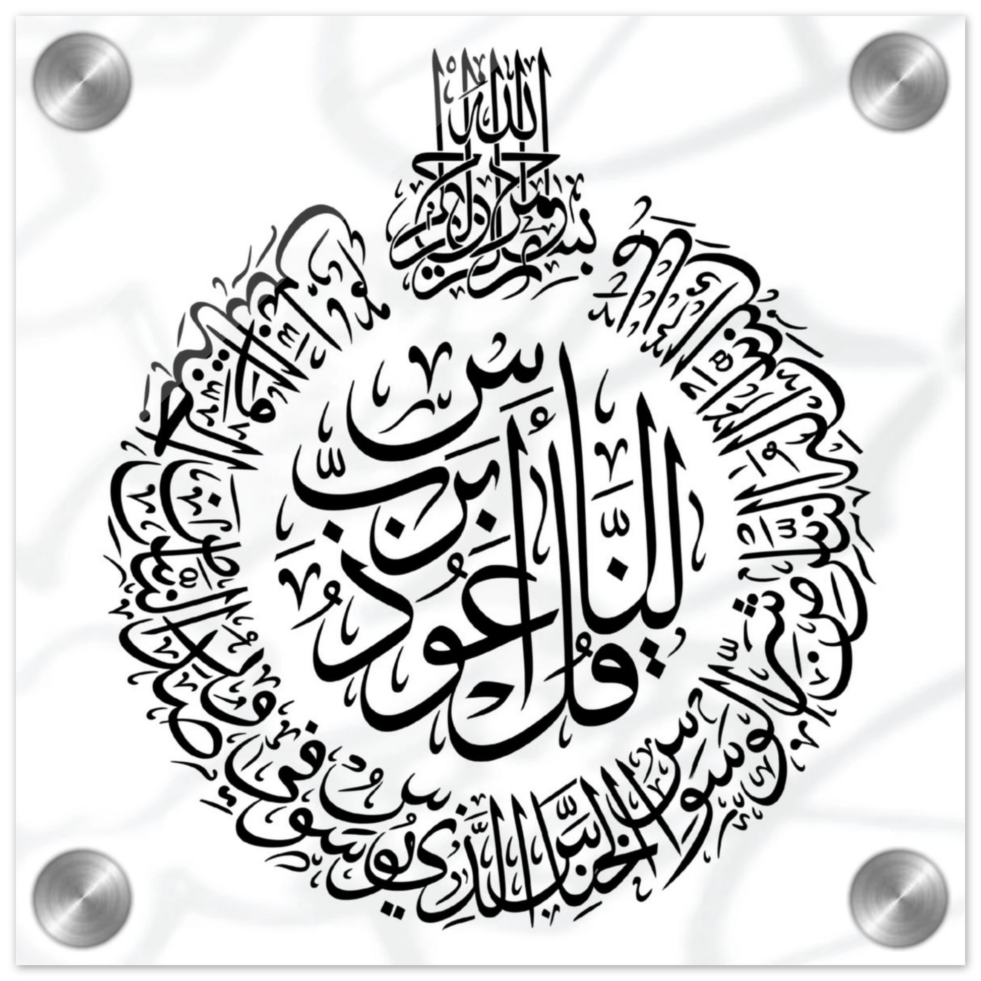 0cbdaa19-e36d-4f35-aba2-117f6dd2bcb3