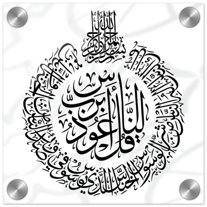 0cbdaa19-e36d-4f35-aba2-117f6dd2bcb3