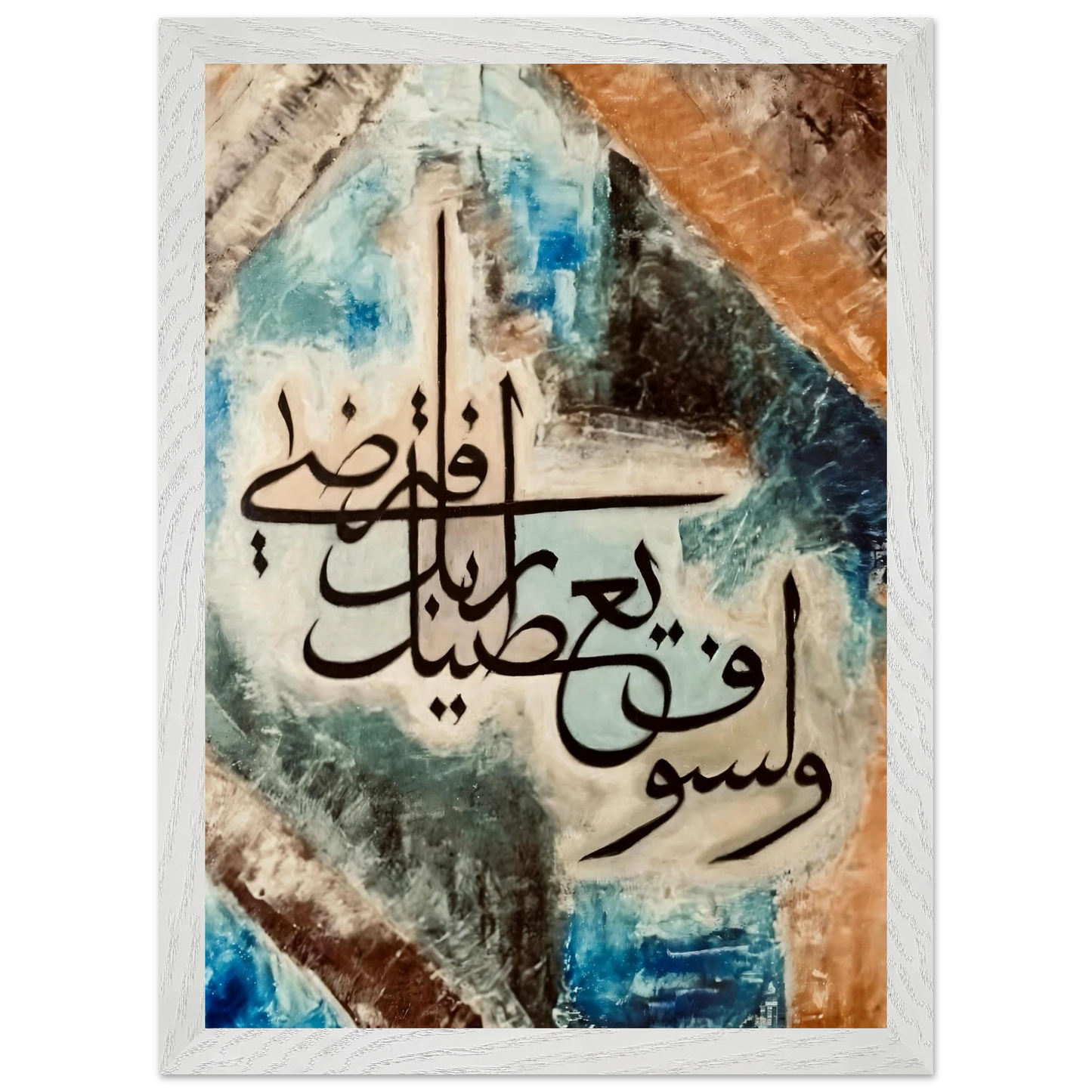 0ce2e1b5-835d-45f8-9fc6-e252f553a7b5