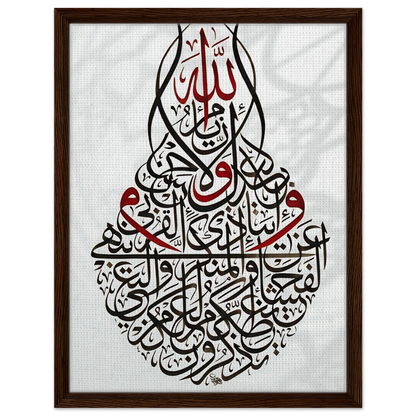 0e5d3ddc-e262-42cc-a432-be98f1b2a994