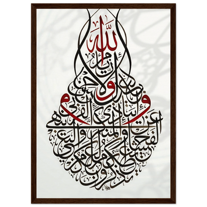 0fa918fc-3a5e-48f4-8db8-99170e87eaa9