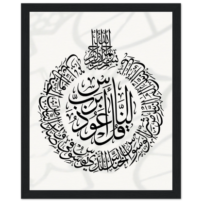 0fb27284-e625-4dd5-b019-9aadbaba8fdf