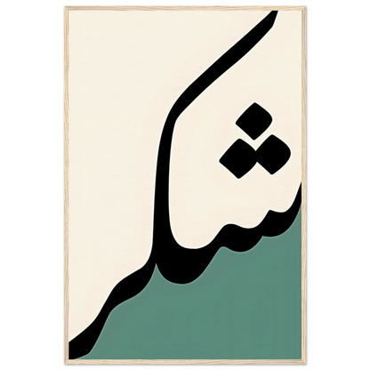 0fec0b1e-b672-43d7-b211-41013d126cec