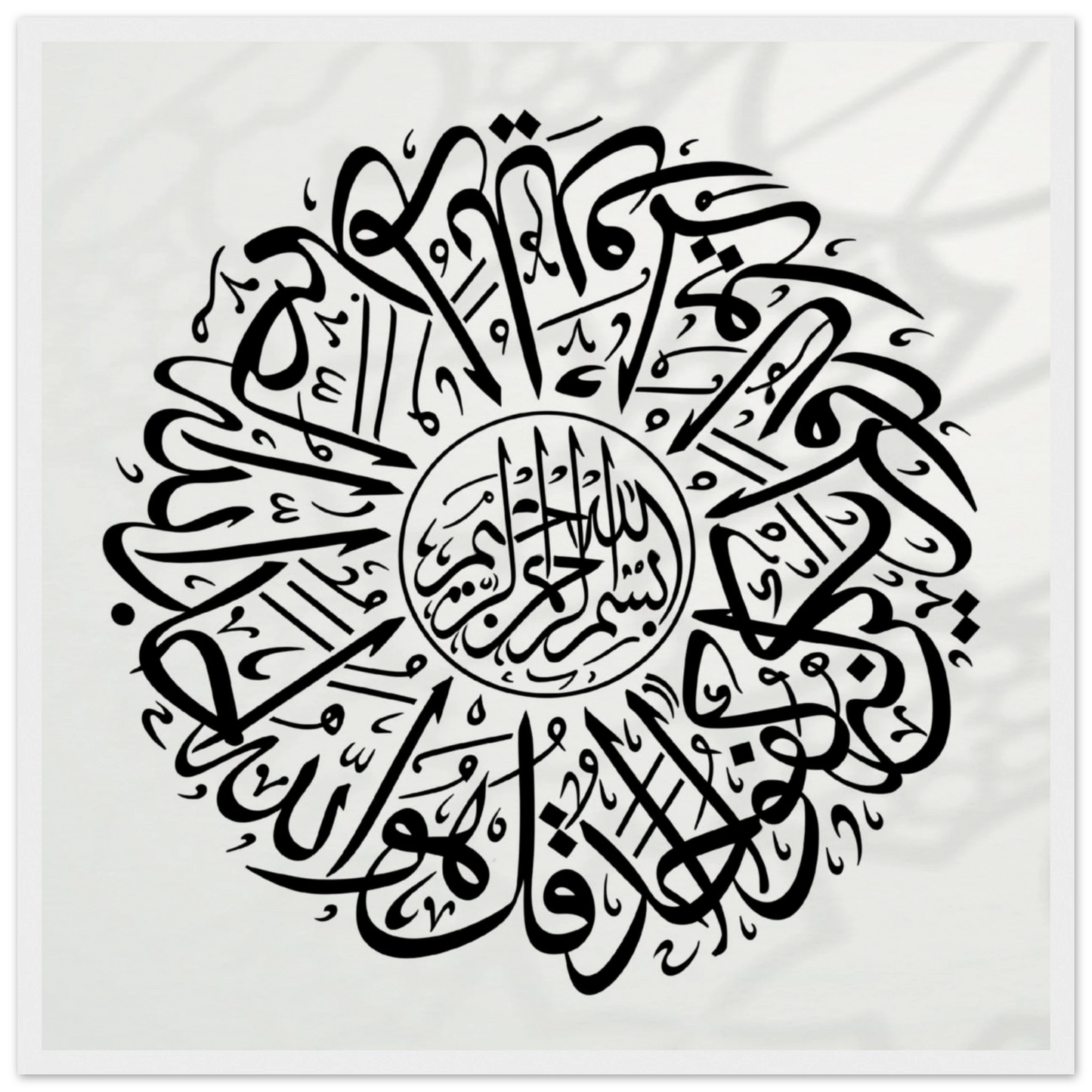 10023b6d-e8fc-4bda-9a4d-bf2b332df0d1