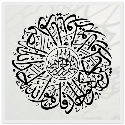 10023b6d-e8fc-4bda-9a4d-bf2b332df0d1