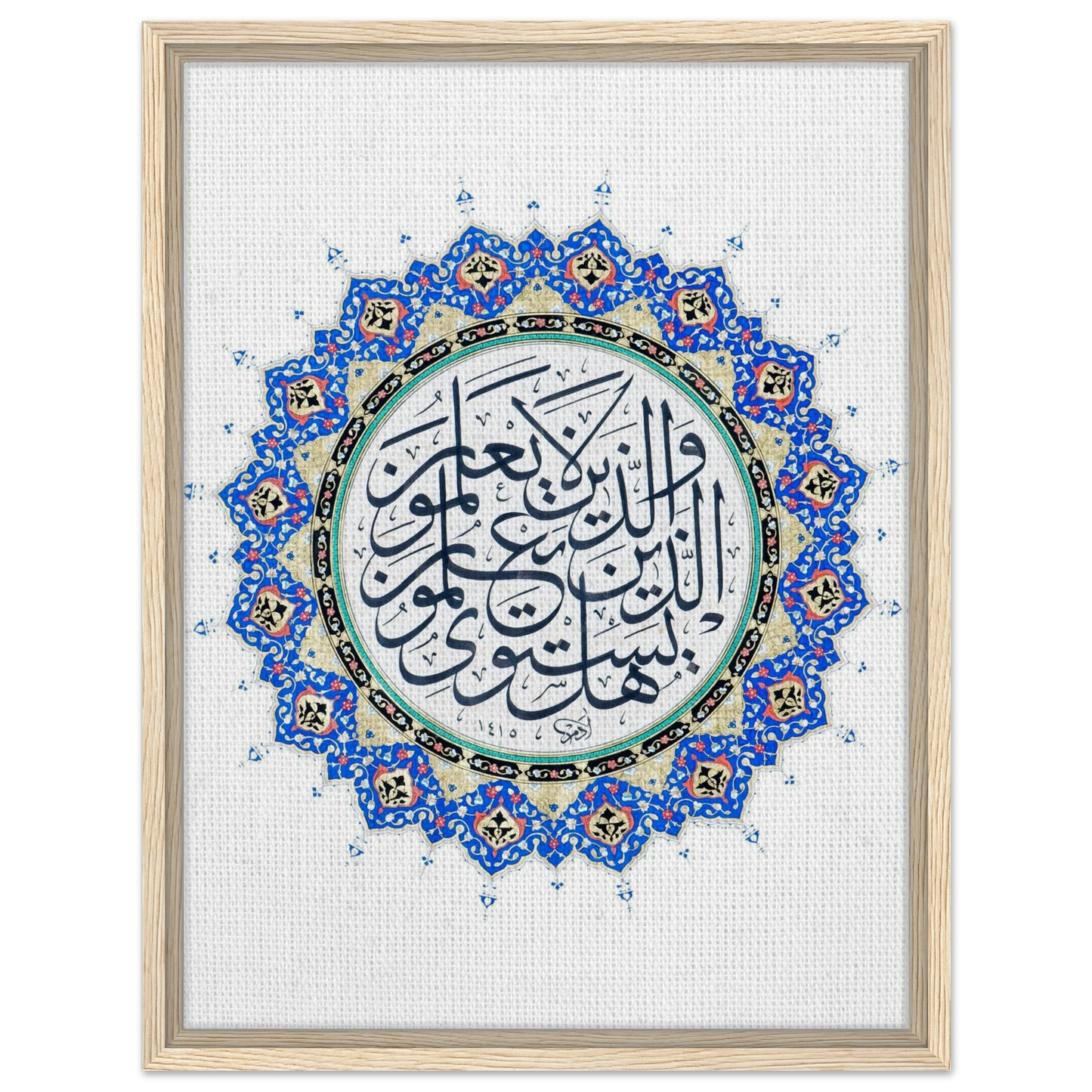 1043a5f5-8eaa-4755-b658-891e3eabd880