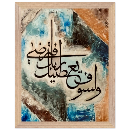 1107a37b-040b-437a-9c16-d41ce63ac82b