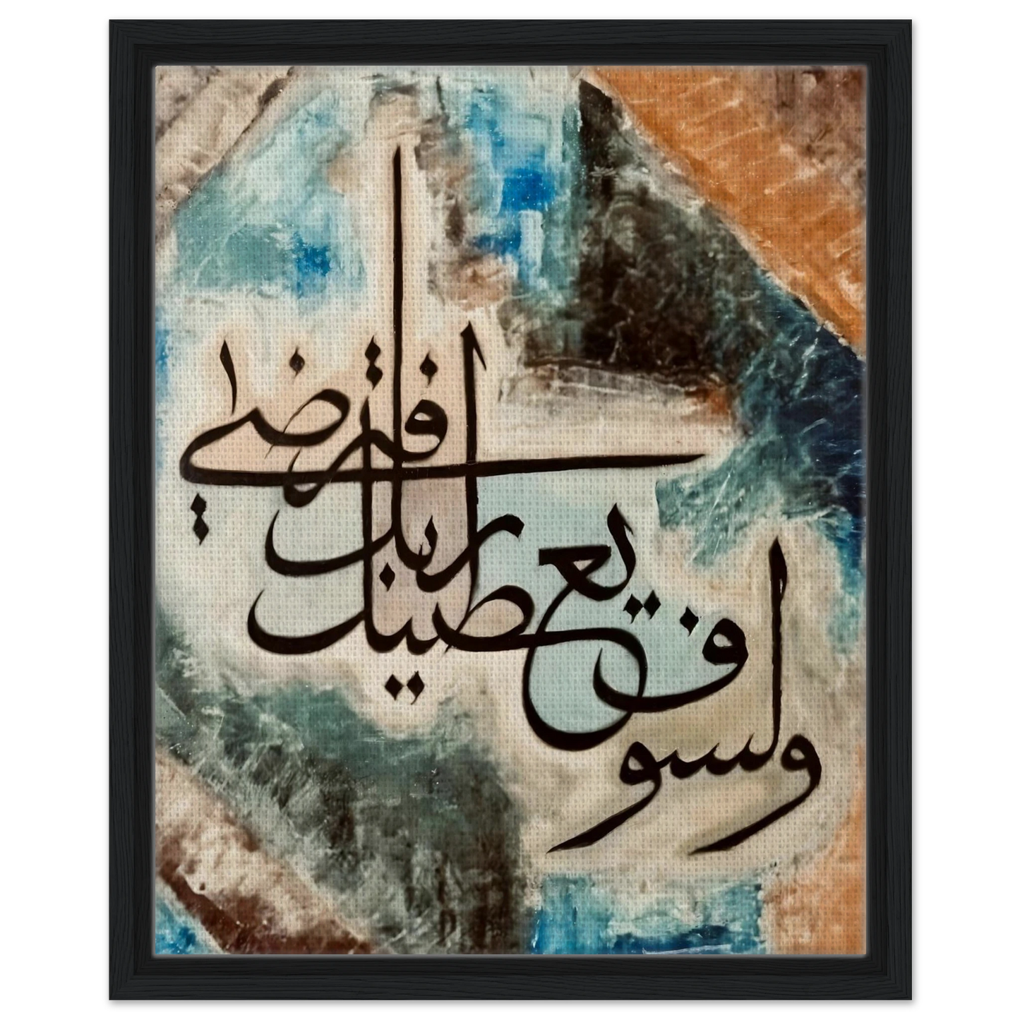 1202fda9-9516-4055-b5c1-bbee00e19d5b