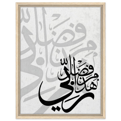 14d81c18-8cf0-4307-800f-378bfff160bd