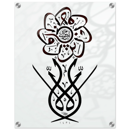 15b531bd-bbdd-4ef5-8ef5-e37fc20e6139