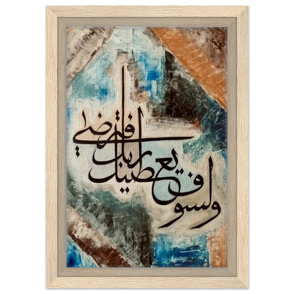 1614179a-d80e-41d3-9089-b087ac1ecaa0