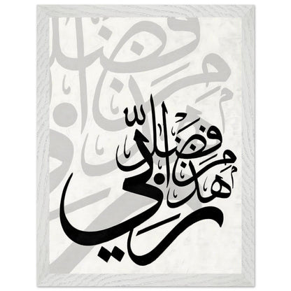 17846635-ea11-41c3-ab86-de917e1c560e