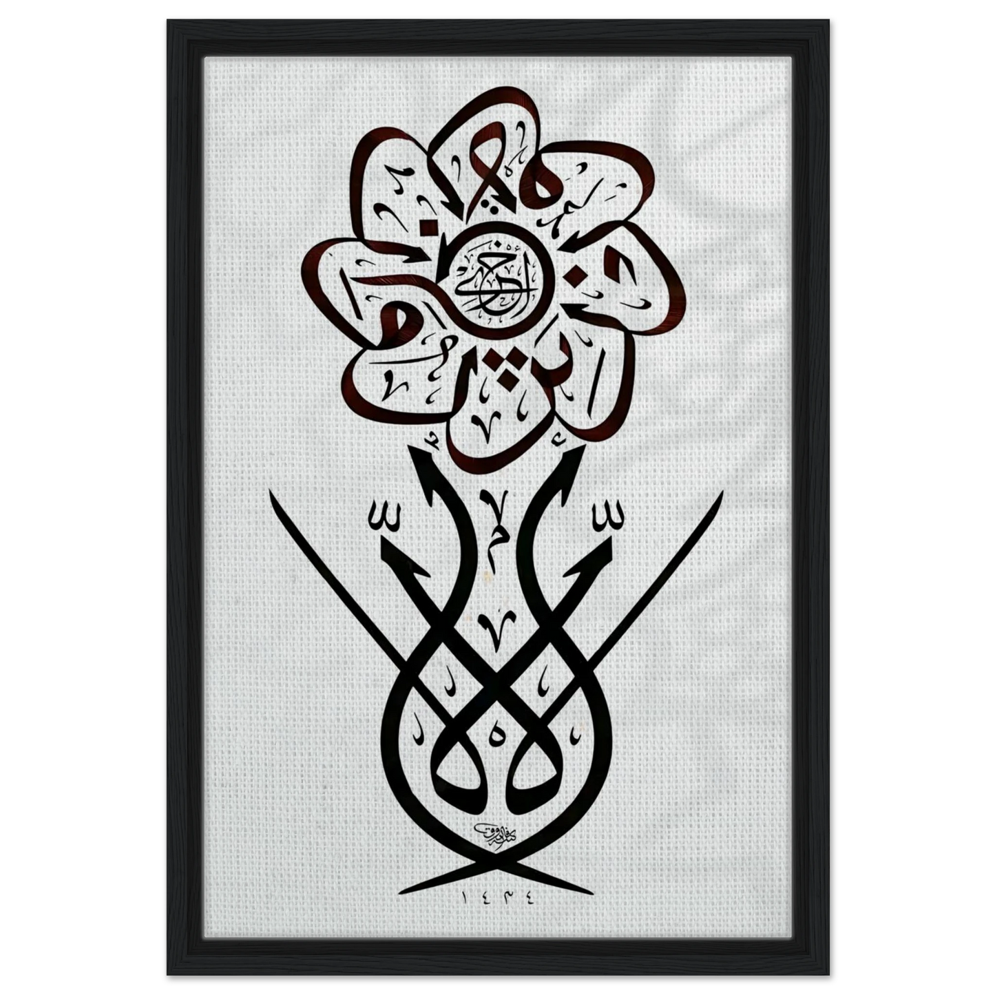 1806a7bb-79d9-4354-8302-0bdb8ef35b17