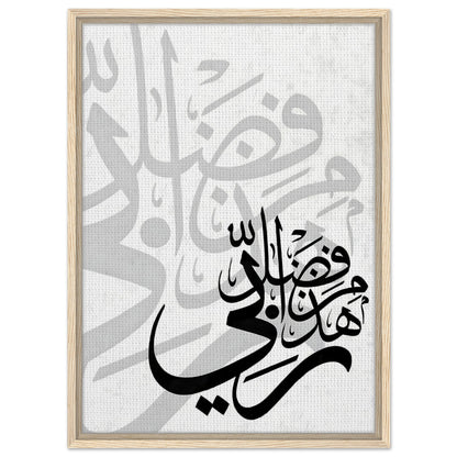 187ad0fd-2b59-4df9-b8e0-1a93451c0c26