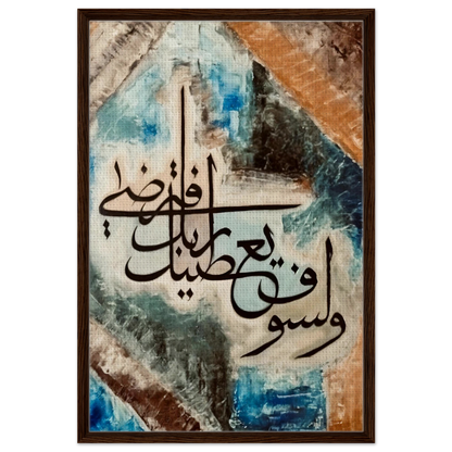 19ec82d9-986c-4f23-81e0-297dbec8f5dc