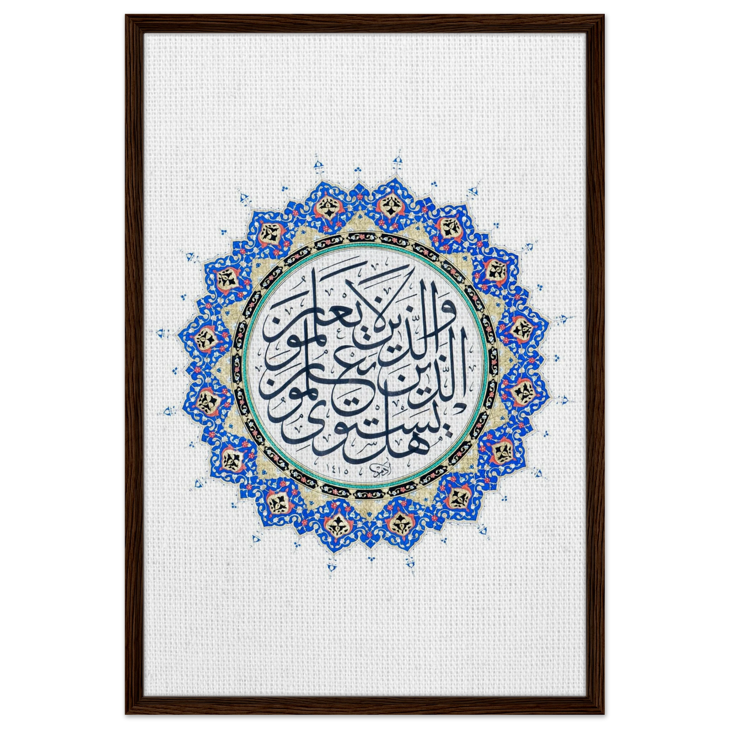 1d6b8519-da35-4df9-9397-cee95b0767a2