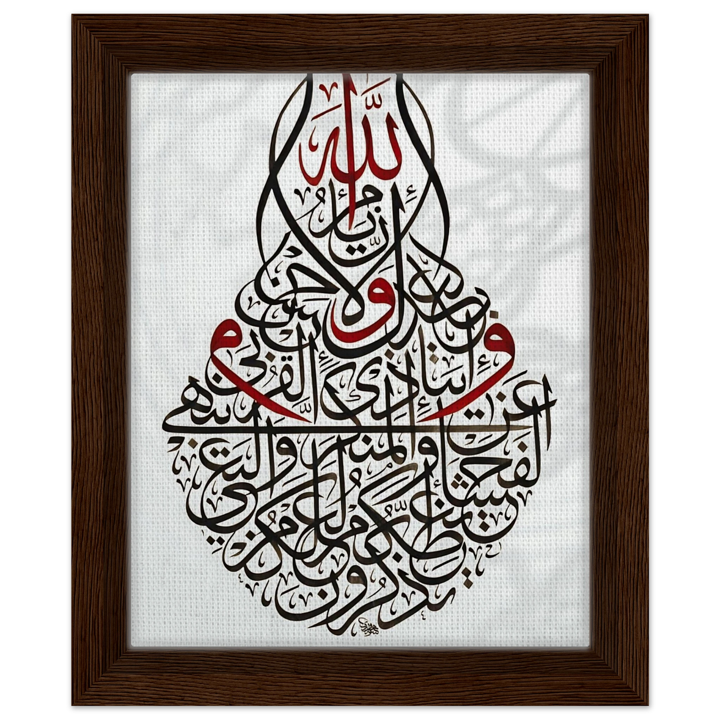 1dd86009-7d9e-4281-b673-e5bea84310a7