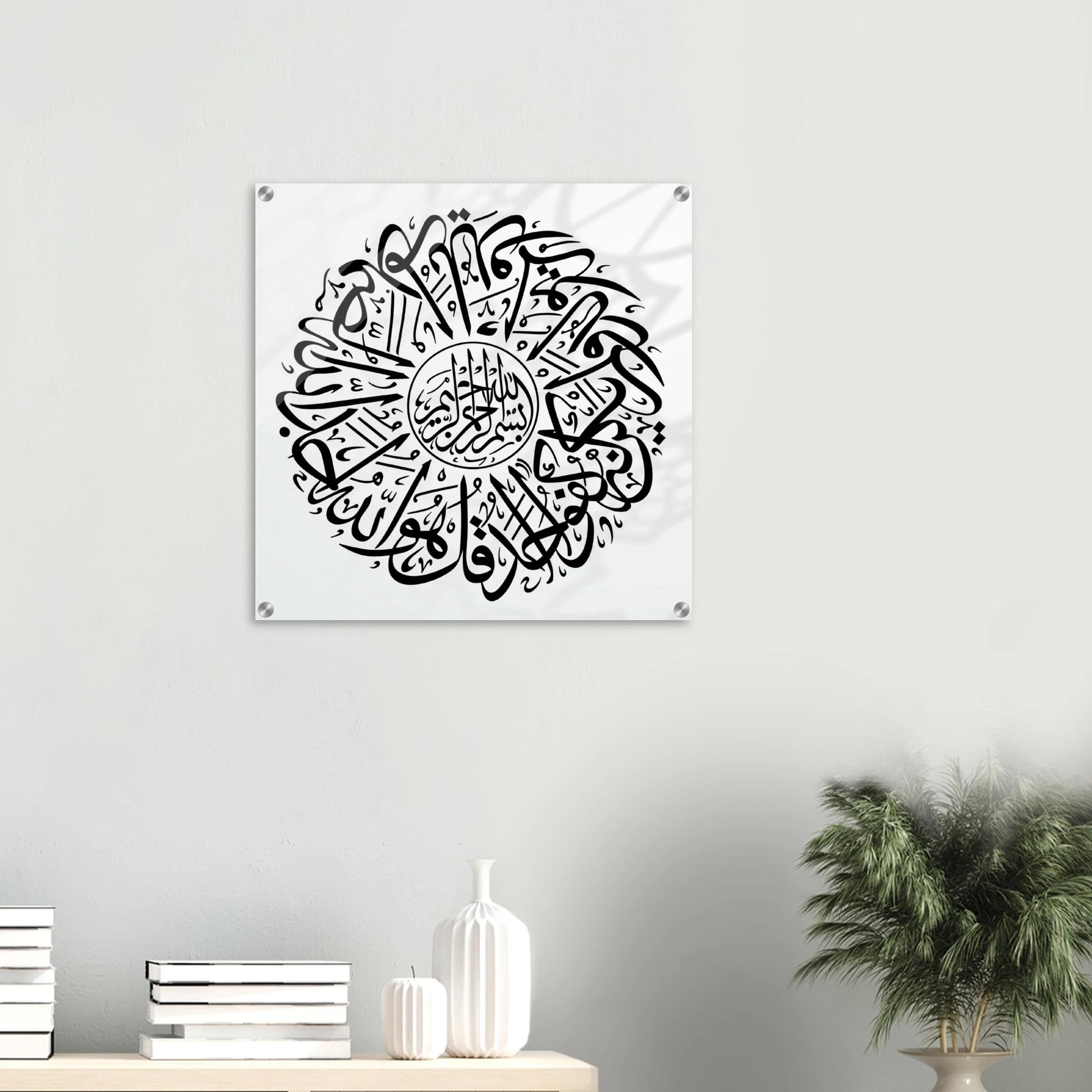 1f438622-da96-4d6d-87ae-54f93faf9482