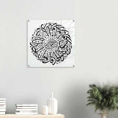 1f438622-da96-4d6d-87ae-54f93faf9482