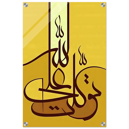 1f7eac93-e6ad-4321-944b-5b3ddfc3a5c3