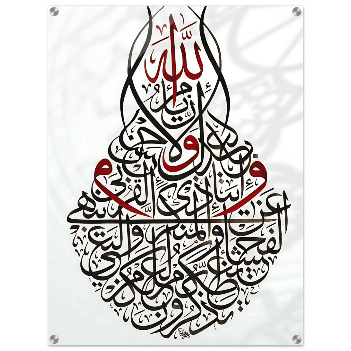 20338989-fbf1-4998-8d84-dc3d4c5195e1