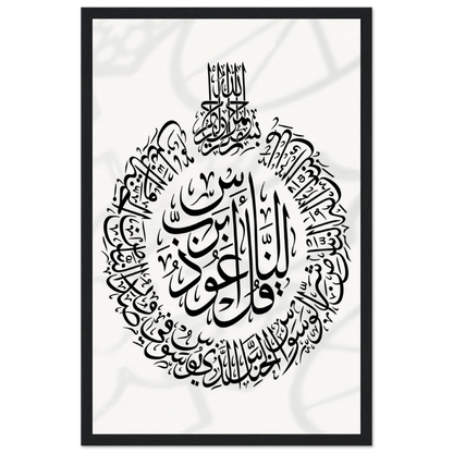 205525e5-1b76-4d2f-a3e6-5c3cd98a5dec